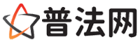 白山律师网-白山婚姻律师,白山离婚律师,白山房产律师,白山刑事辩护律师,白山律师事务所,白山律师在线咨询服务平台